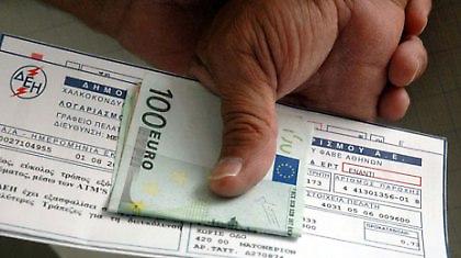 Γιατί δεν πρέπει να πληρώσουμε αυτό το χαράτσι