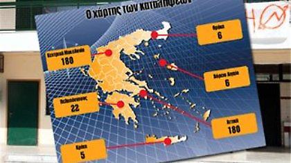 O χάρτης των καταλήψεων