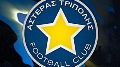 Το κατηγορητήριο για το Αστέρας Τρίπολης – Καβάλα