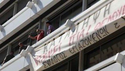 Νέα «μπλόκα» στην Τρόικα