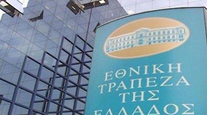 Έρχεται deal Εθνικής-Πειραιώς