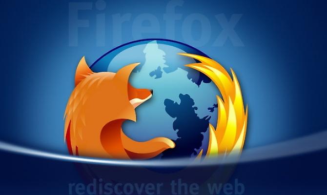 Κατεβάστε τον Firefox 8 από τώρα