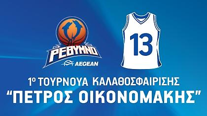 Δεν πάει Ρέθυμνο το Μαρούσι