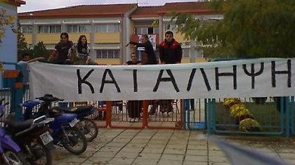 Στον αέρα το εξάμηνο και η εξεταστική