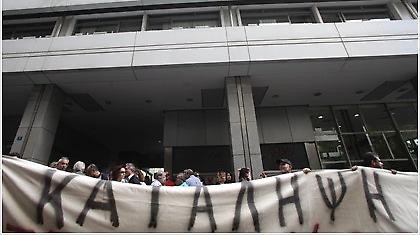 Καταλήψεις υπουργείων για την «εφεδρεία»!