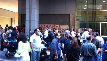 Υπουργεία υπό κατάληψη