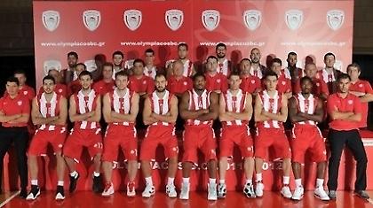 Η Euroleague παρουσιάζει τον… νέο Ολυμπιακό