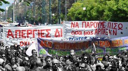 Ντουντούκες και πανό στο κέντρο της Αθήνας!