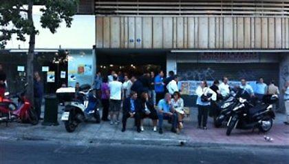 Υπό κατάληψη το τμήμα Μισθοδοσίας του Γενικού Λογιστηρίου του Κράτους