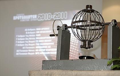 Κλήρωση για… 13άρι