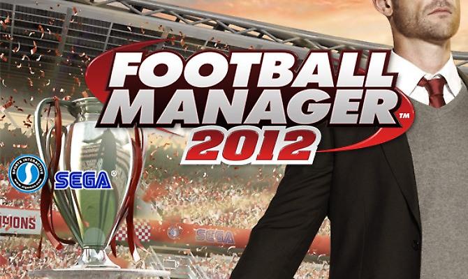 Δοκιμάστε από τώρα δωρεάν το Football Manager 2012!