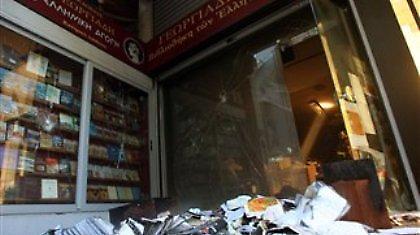 Έκαψαν το βιβλιοπωλείο του Άδωνη Γεωργιάδη