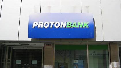 Έγινε κρατική!