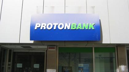 Έγινε κρατική!