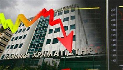 Βουτιά στις τράπεζες, «μαζεύονται» οι απώλειες στο ΧΑ