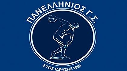 «Αποδόθηκε δικαιοσύνη»