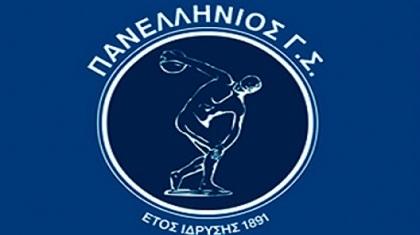 «Αποδόθηκε δικαιοσύνη»