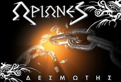 Οι Ωρίωνες στον NOVAΣΠΟΡ FM 94.6!