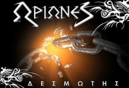 Οι Ωρίωνες στον NOVAΣΠΟΡ FM 94.6!