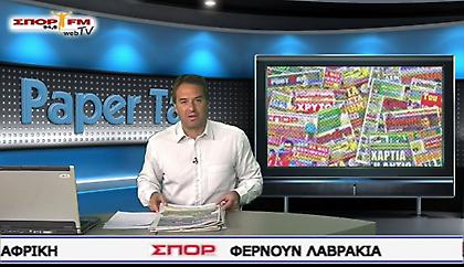 Paper Talk στη Web TV!