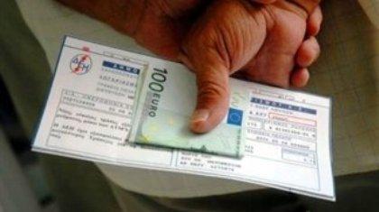 Μείωσαν την κατανάλωση ρεύματος τα νοικοκυριά