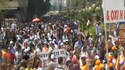 Κλειστό το κέντρο της Αθήνας!