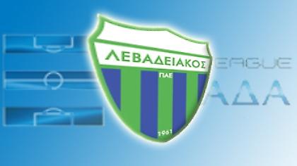 Αθώος ο Λεβαδειακός, καταδίκη για Αγροτικό, Ιωνικό!