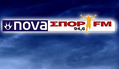Οι νέοι ακούν μουσική και NOVAΣΠΟΡ FM 94.6!