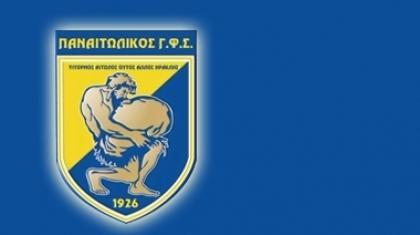 Από Σούπερ Λίγκα… Football League 2