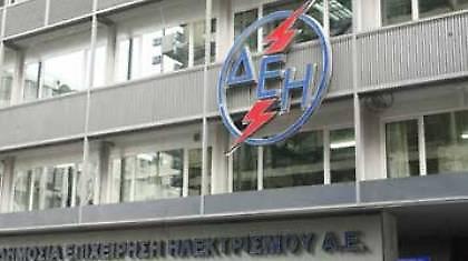 Δεν βγάζω λογαριασμό. Δεν δίνω λογαριασμό