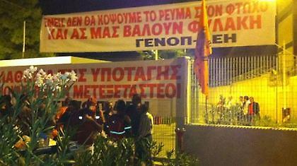 «Μπλόκο» της ΓΕΝΟΠ στο ειδικό τέλος ακινήτων