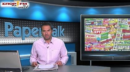 Paper Talk στη Web TV!