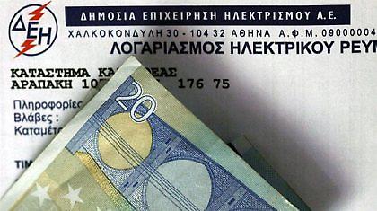 Βρήκα λύση για τα χαράτσια της εφορίας