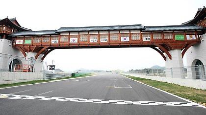 Δεν θα... γίνει της Κορέας