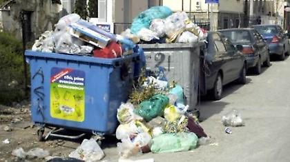 Μανταλάκια για την μπόχα!