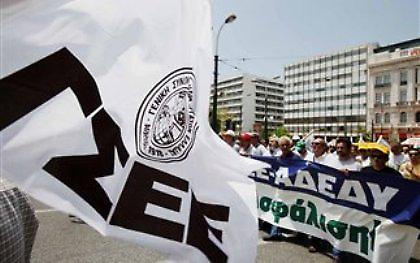 «Παραλύουν» τα πάντα 19-20 Οκτωβρίου