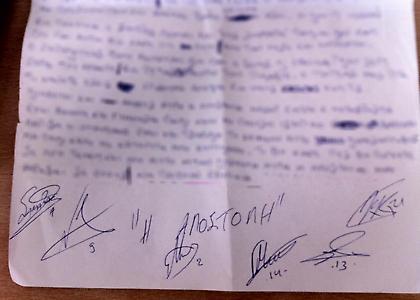 Προτού ακούσετε την «Αποστολή», το τραγούδι της Εθνικής