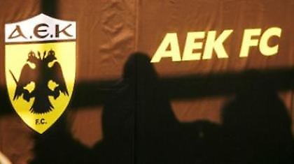 «Να περιφρουρήσουμε το συμφέρον της AEK»
