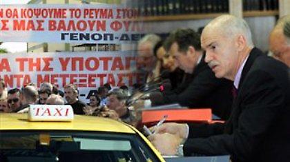 Με τα... χεριά ψηλά οι υπουργοί