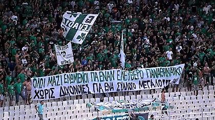 Να τελειώνουν κάποια στιγμή τα φούμαρα…