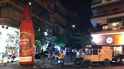 Cava Canava Yearly Event 2011