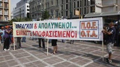 Συλλαλητήριο ΠΟΕ-ΟΤΑ στο κέντρο
