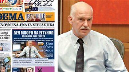 «Δεν μπορώ να εγγυηθώ μια άμεση λύση σήμερα»