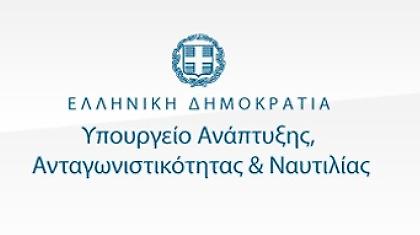 Υπουργική ανακοίνωση για τον… πρίγκιπα