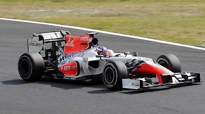 Χρηματικό πρόστιμο στην HRT