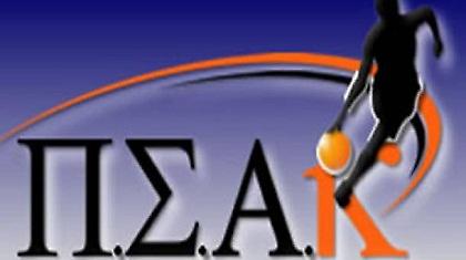 «Τάπα στη βία»