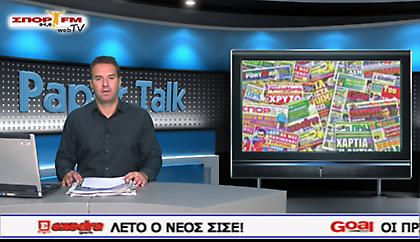 Paper Talk στη Web TV!