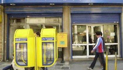 Σε 48ωρη απεργία και οι ταχυδρομικοί