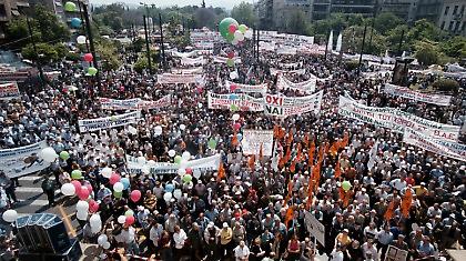ΑΠΕΡΓΙΑ και πάσης Ελλάδος!