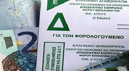 Πληρώνουν έκτακτη εισφορά οι πεθαμένοι;! Τι ντροπή!